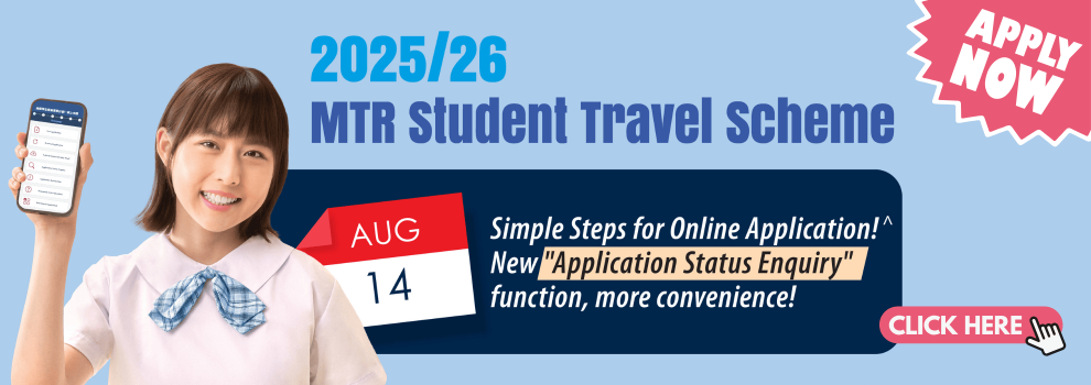 MTR Student Travel Scheme